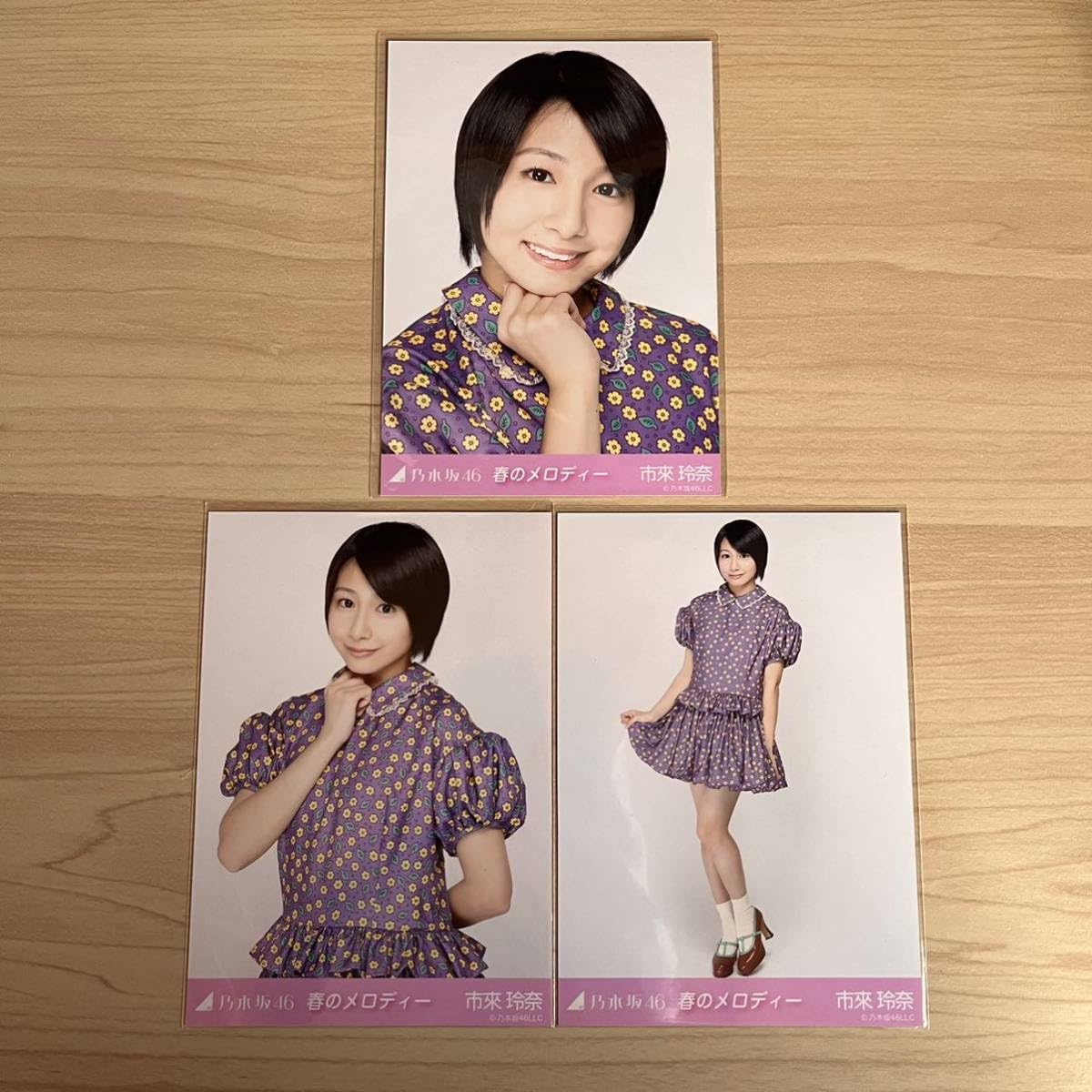 Amazon.co.jp: 乃木坂46 市來玲奈 生写真 春のメロディー コンプ